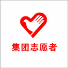 梅东公司2014年“欢聚芯港湾 奔跑向蔚蓝” 公司迷你马拉松比赛保障志愿服务